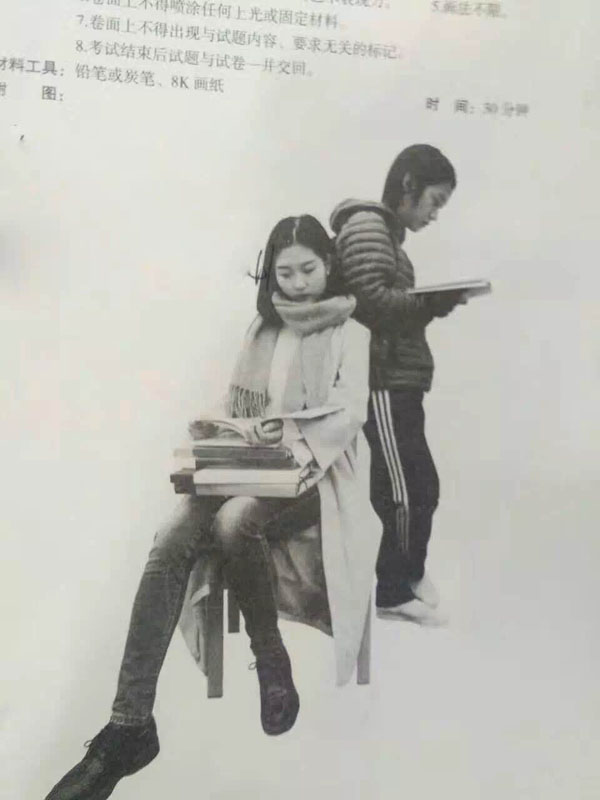 1483889280321782.jpg 2017年云南省美术联考速写考题.jpg