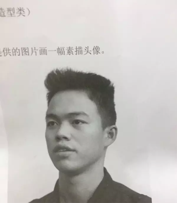 1488167618899106.png 2017年四川美术学院美术类校考素描考题(太原考点).png