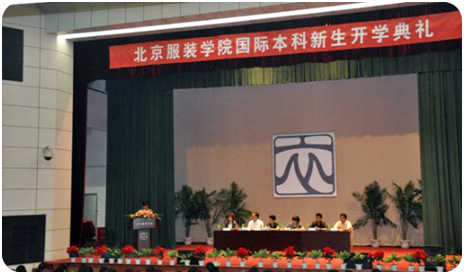 北京服装学院国际本科.png