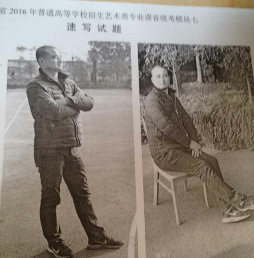 1509415859141267.png 2016年安徽省美术联考速写考题.png