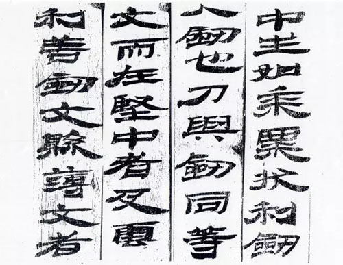 1509952560974490.jpg 2017年中央美术学院书法学专业校考考题2.jpg