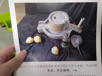 1512972749759201.jpg 2018年上海美术联考色彩考题.jpg