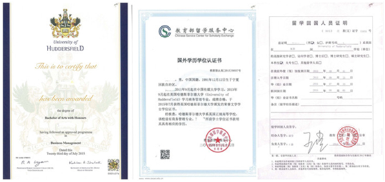 1514303821372025.png 中传2+2国际本科.png