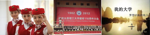 1515554356473212.png 太原理工大学高端职业教育项目优势.png
