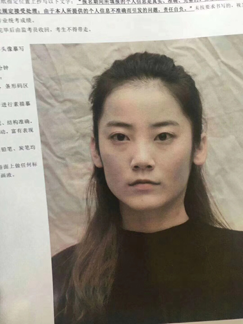 1516024006897478.jpg 2018年内蒙古美术联考素描考题.jpg