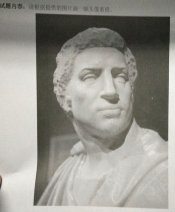 1516288922147135.jpg 2018年四川美术学院造型类校考素描考题(重庆考点).jpg