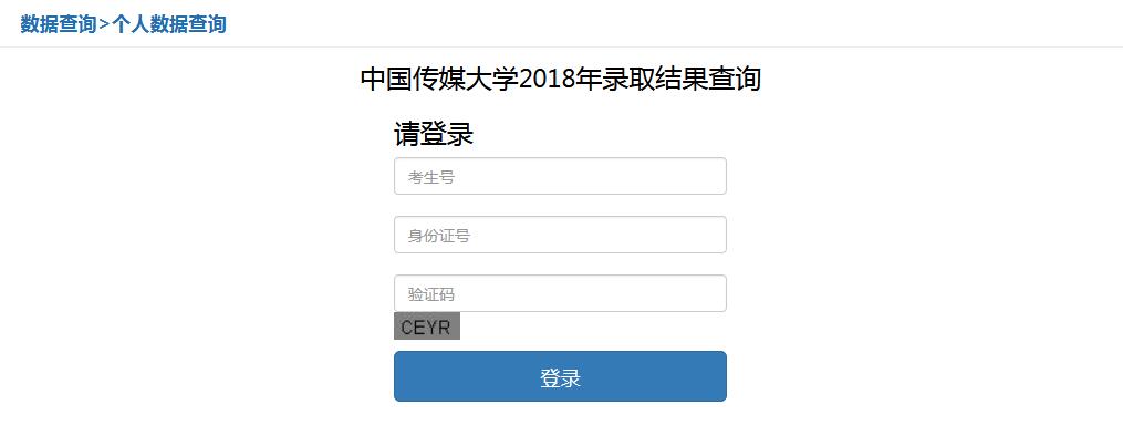 中传.jpg 中传.jpg