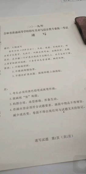 1544407733264290.png image.png