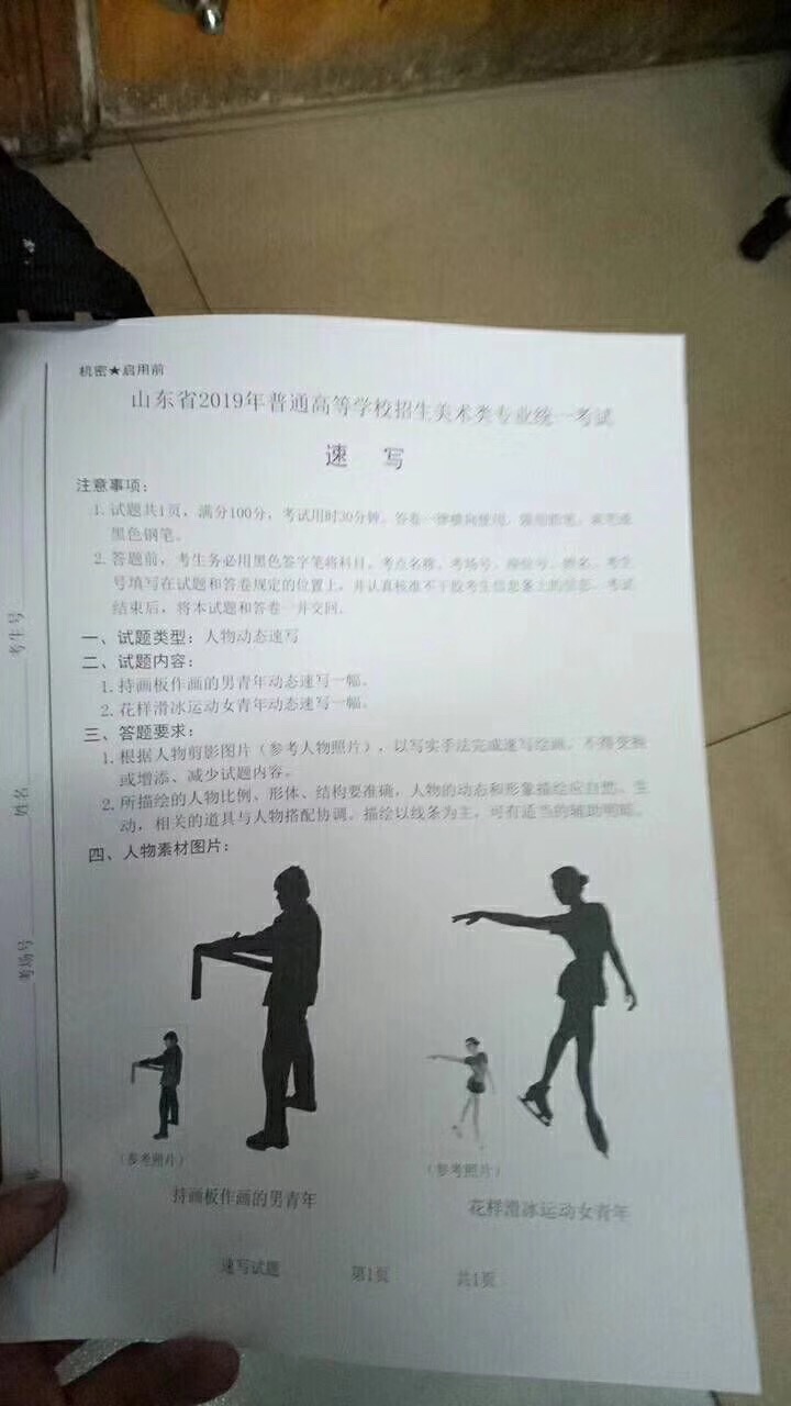 1545012241327154.jpg 402326e8b94b2374a91ca4bf4f368742.jpg