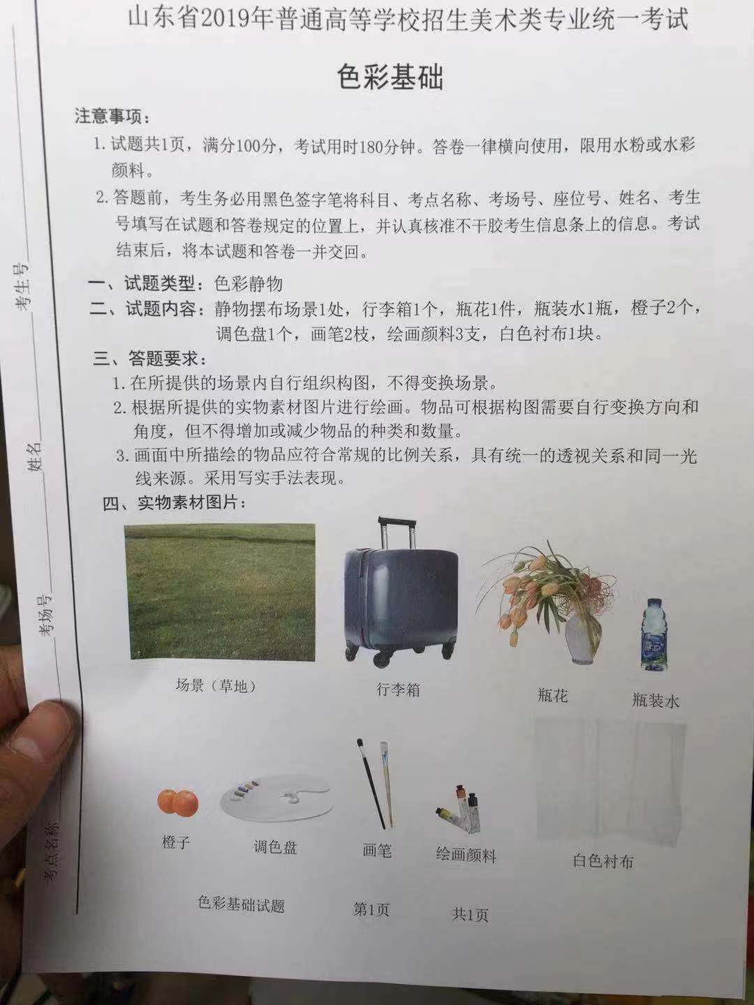 1545012320555038.jpg 975770e312ef79ac66bf55fddd846883.jpg